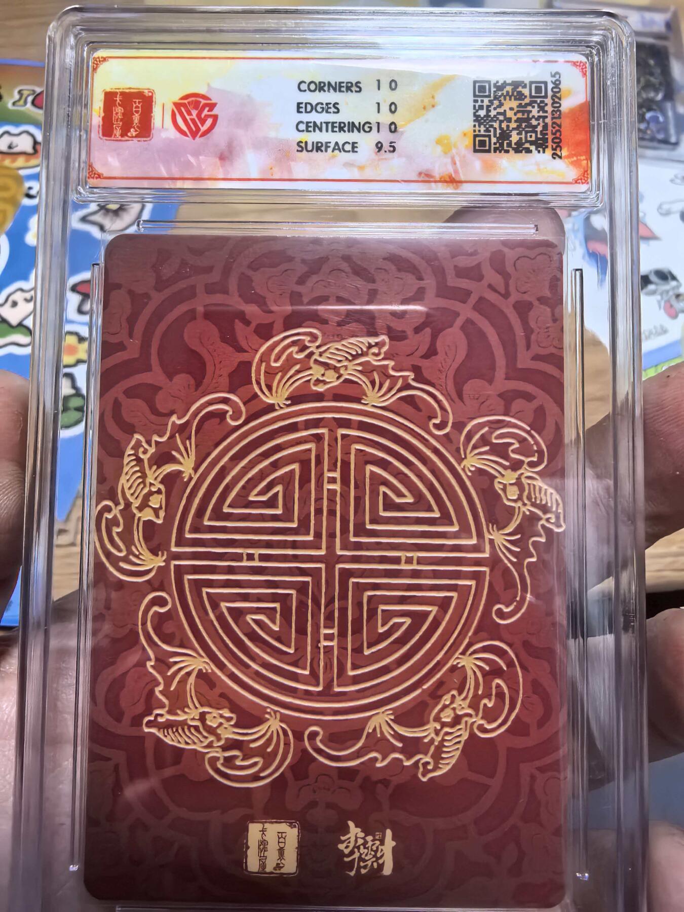 阳大大卡牌拍卖第106期（持续收拍品，周五晚上九点截拍，进群福利早知道） 百里卡牌李云中门神礼盒嫦娥折光10P壳损介意勿拍