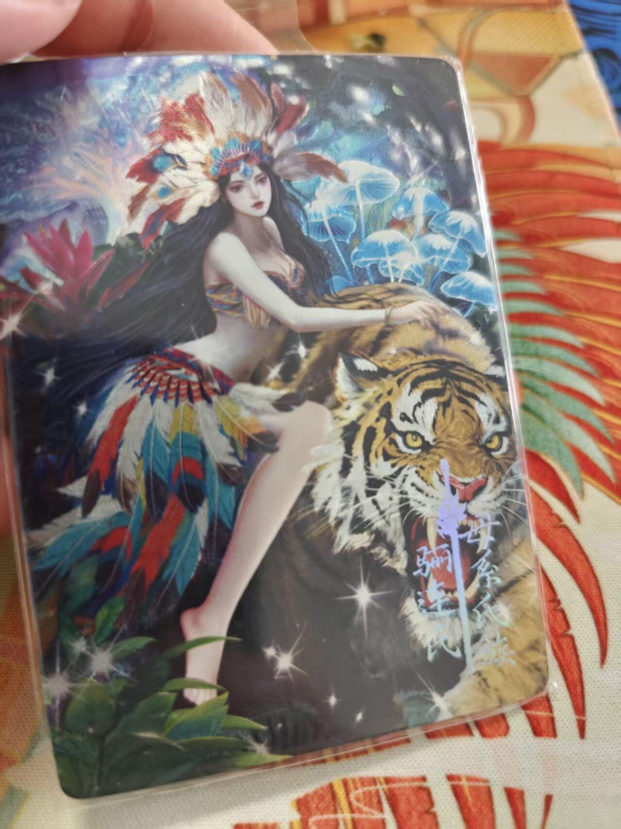 寸草不生拍卖 蛇年第一期 嗨卡 鸿蒙五千年 骊连氏 061.290