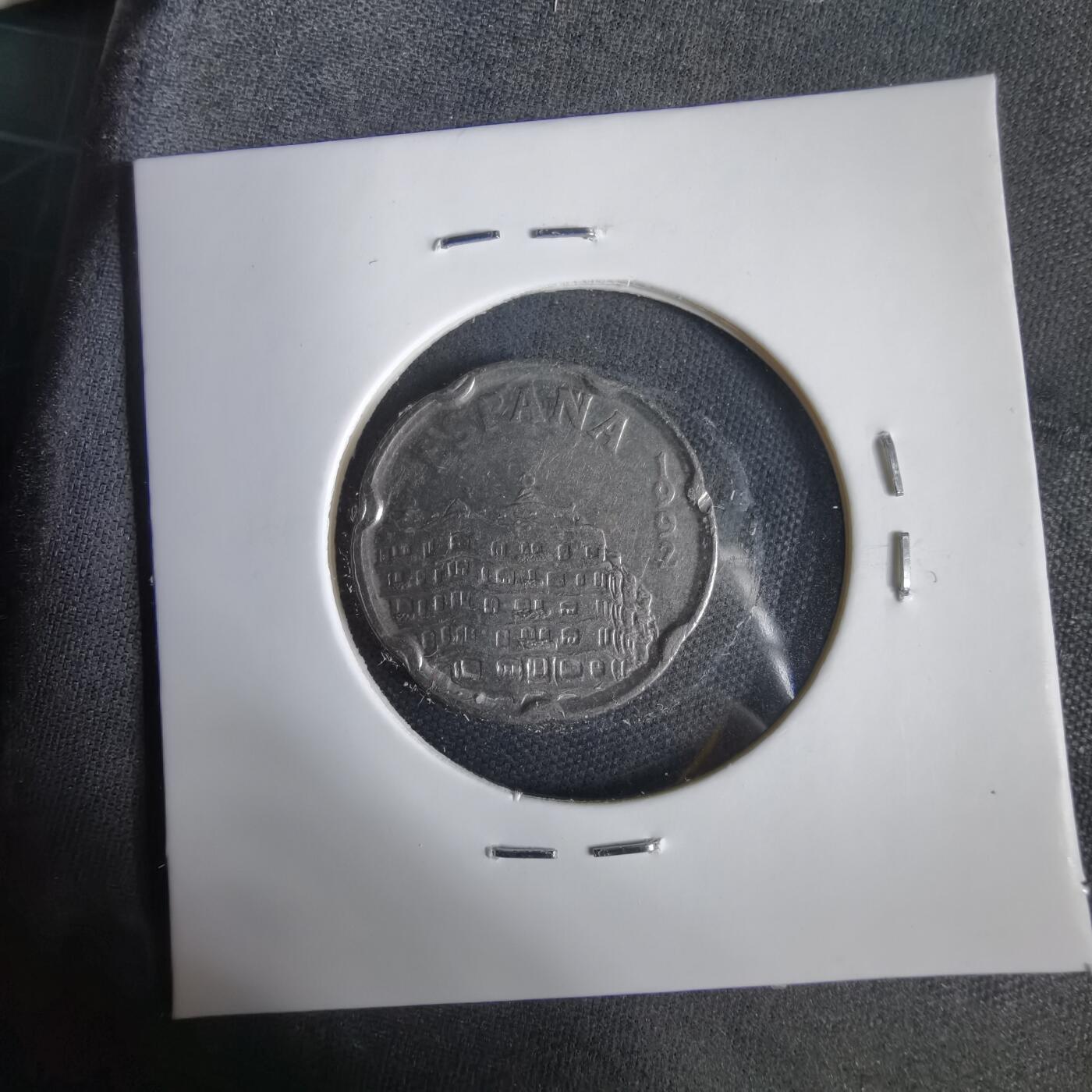 沼泽如烟--第1031场 西班牙1992年50比塞塔