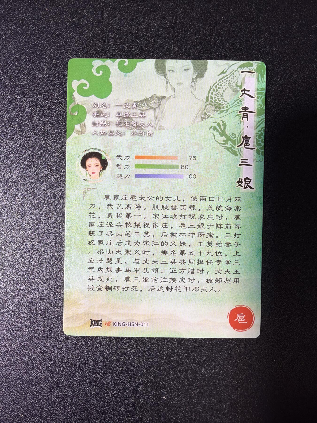 NO.28 好又多金牌大场，每周一站式配齐，方便凑单！（周6晚9点截拍，卖家送拍0抽成！） 奇点 粗闪 碧波踏澜 扈三娘