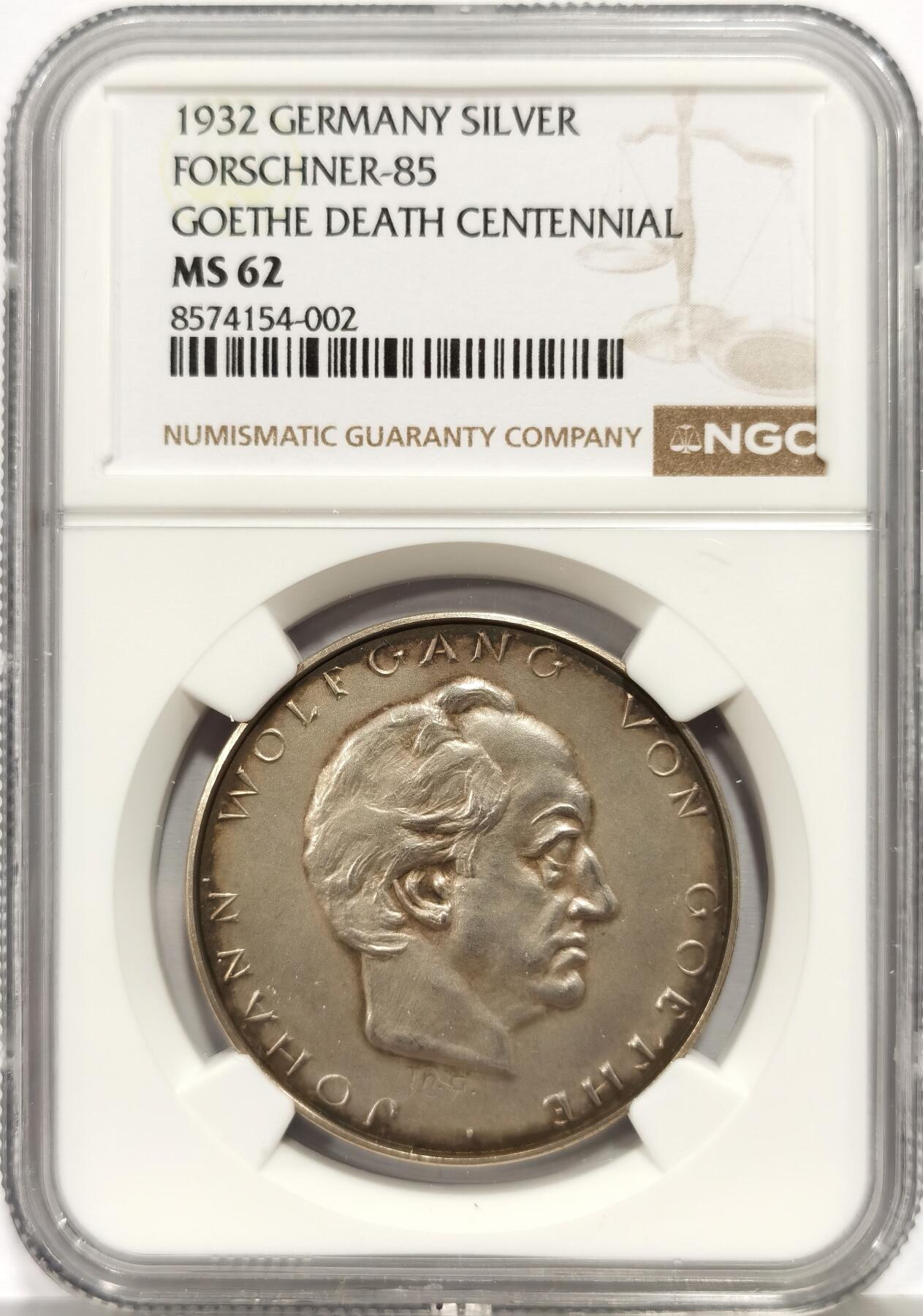 博洋堂“芳菲春韵”3月精品大拍专场暨第166期（全场包邮） NGC MS62 德国1932年纪念文学巨匠歌德逝世100周年大银章，Matte！
