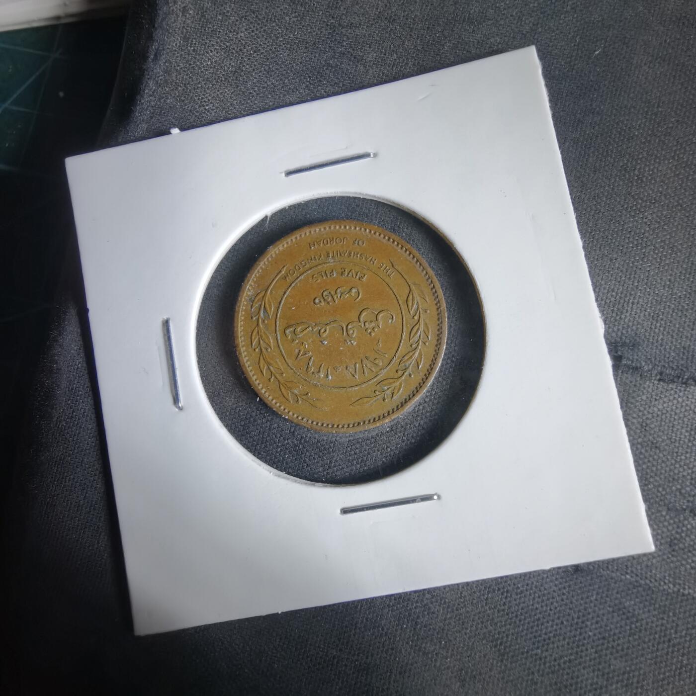 沼泽如烟--第1031场 约旦