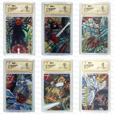 白泽拍卖卡牌手绘专场第34期（花朝去了又春分 草如茵 柳烟新） - 2024 昆仑万象 龙虎汇 五虎将1套+1张诸葛亮 共6张 关羽030/050，张飞008/050，赵云027/050，马超016/050，黄忠036/050，诸葛亮026/036 6张权迎东亲签 粗闪 保粹评级 3张10分 3张9.5分 特标