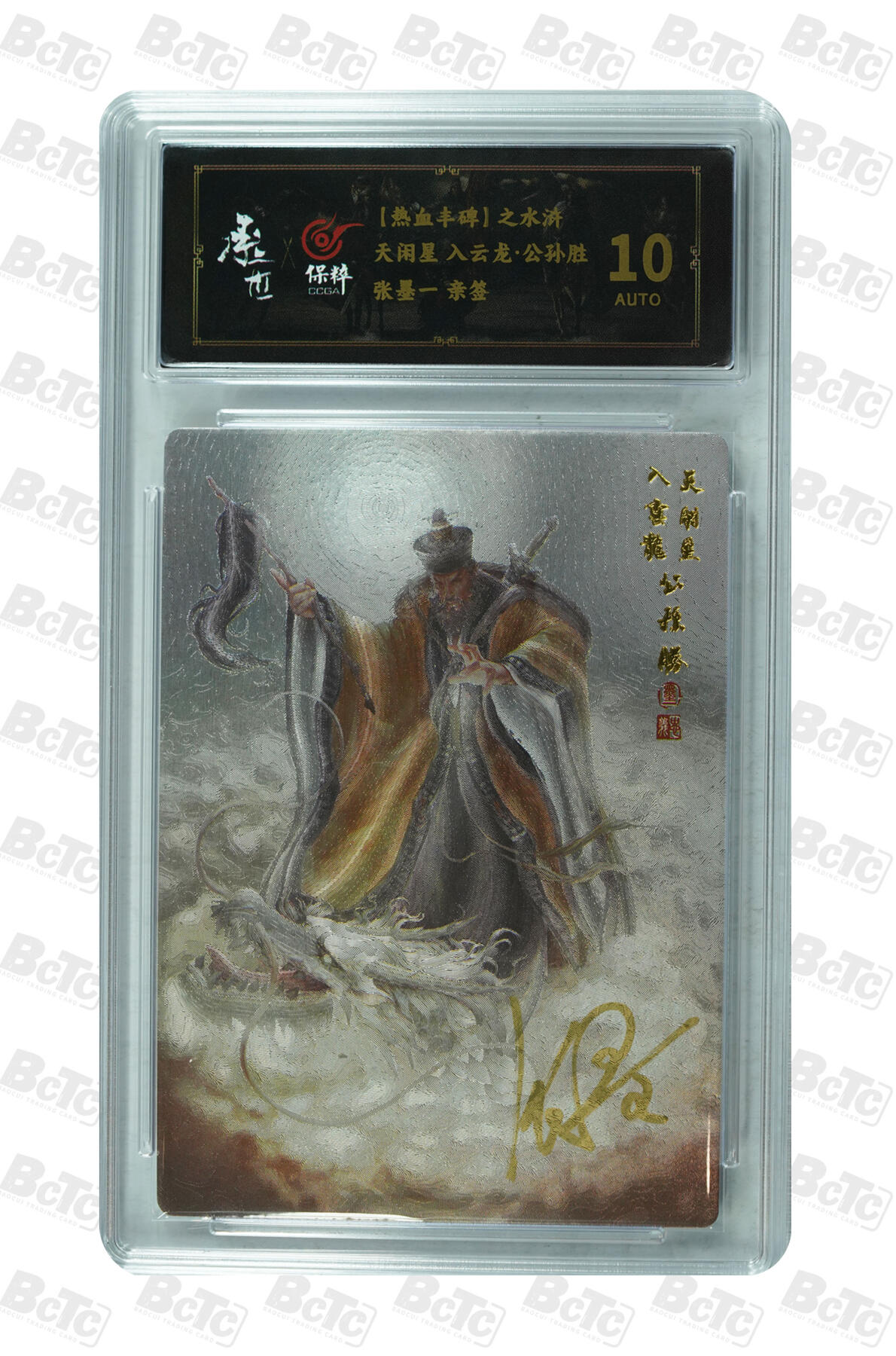 白泽拍卖卡牌手绘专场第34期（花朝去了又春分 草如茵 柳烟新）