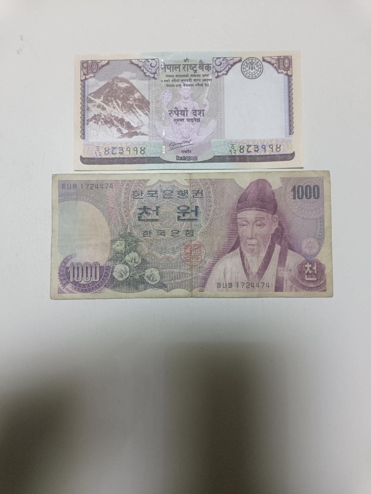 【20260328】非全新纸币和硬币第350场 亚洲国家2张纸币