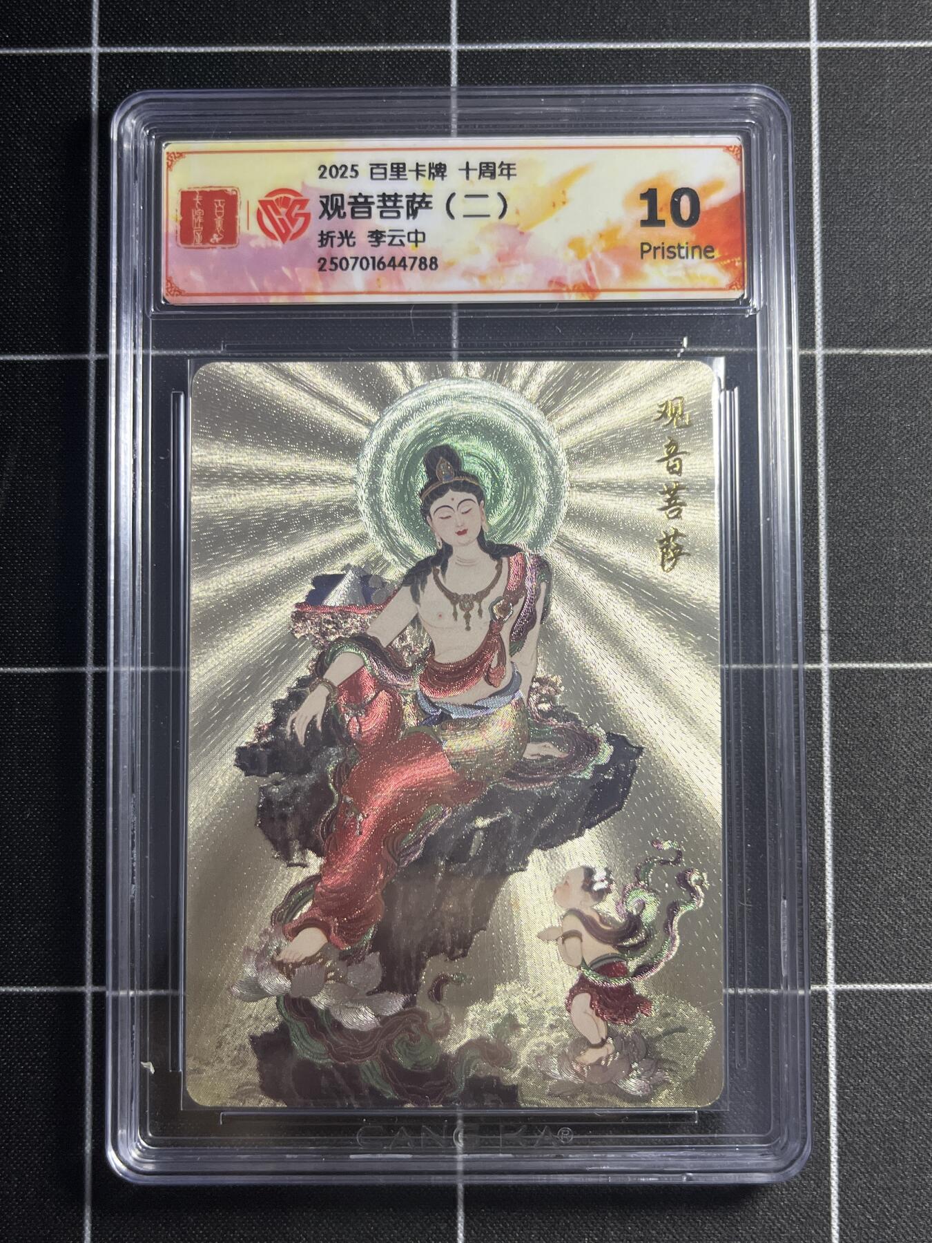 欢迎送拍、零成本上架，释放现金流，合理分配上拍卡品