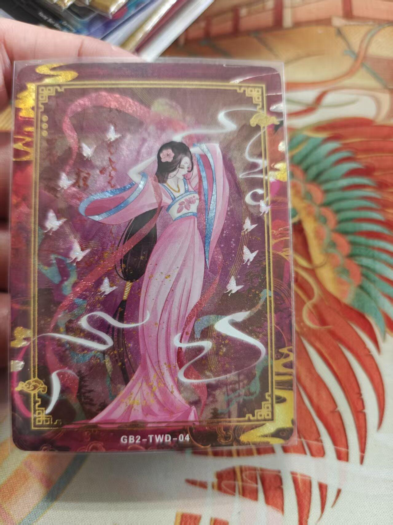 寸草不生拍卖 蛇年第一期 万漫社 离家的国宝  限编 0562、1599