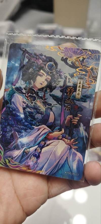 秋原瞳的小店第三十九期（老家的风，每次回去都能心灵得到治愈，吹起曾经童年那个最美好的回忆） - 卡游三国活动卡——董太后