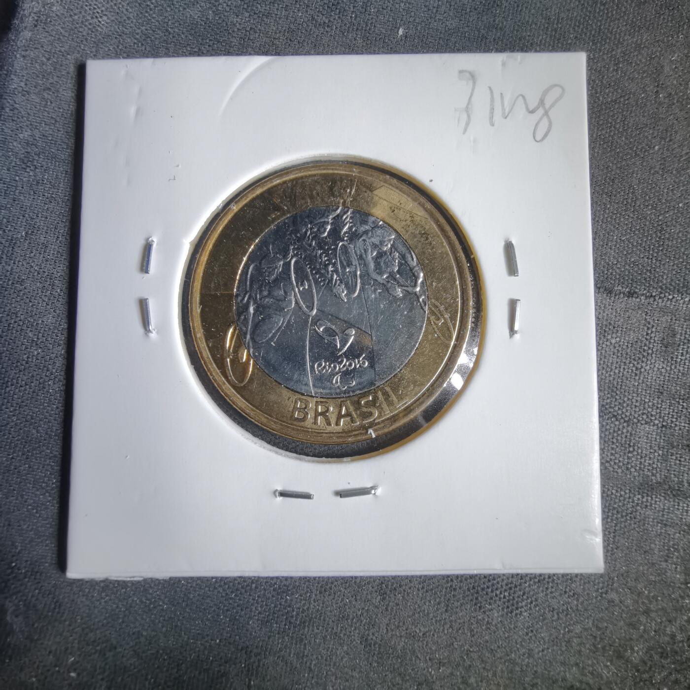 沼泽如烟--第1031场 巴西2016年1瑞尔