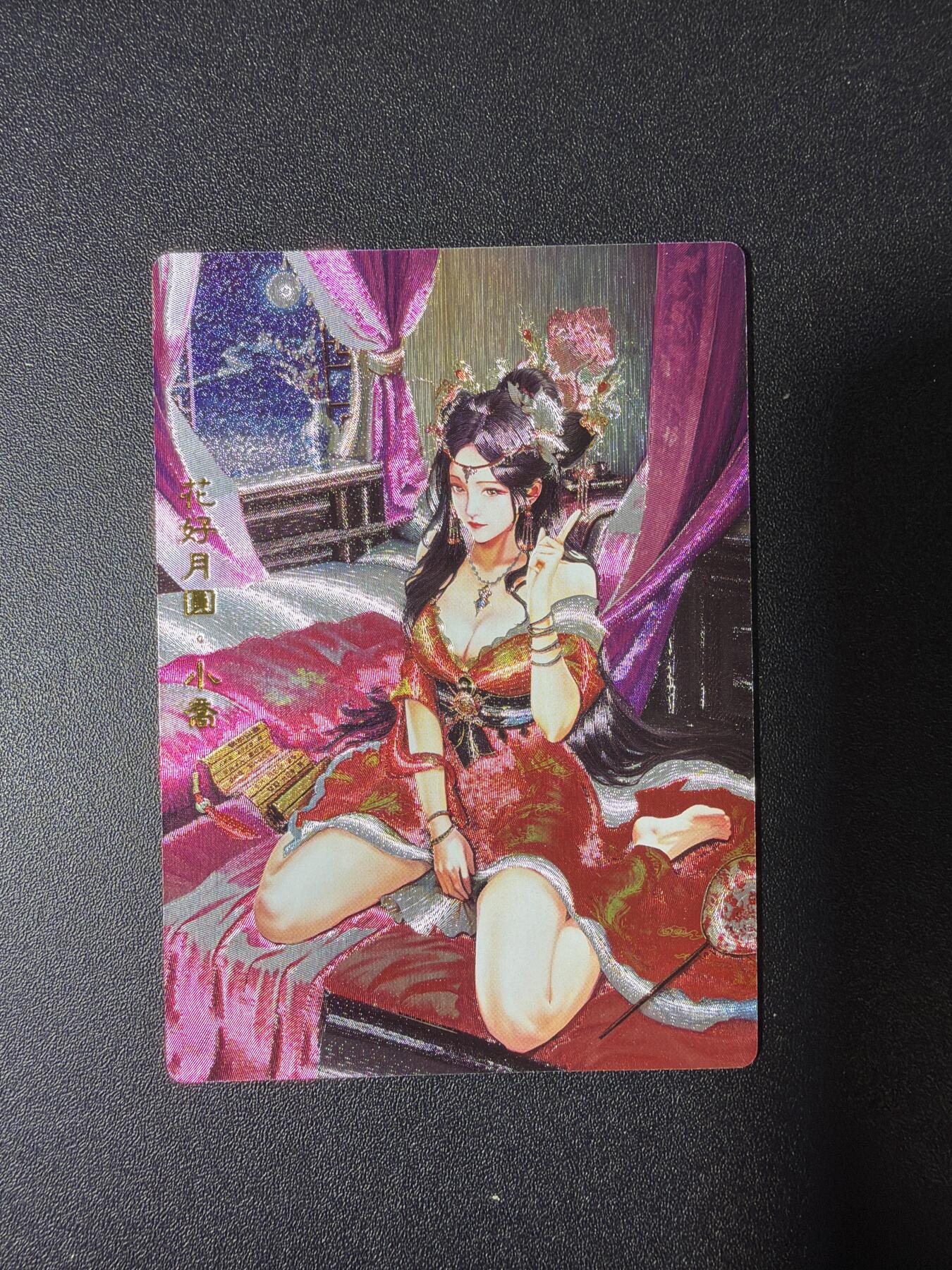 NO.28 好又多金牌大场，每周一站式配齐，方便凑单！（周6晚9点截拍，卖家送拍0抽成！） 奇点 无名 三国红颜 小乔 粗闪