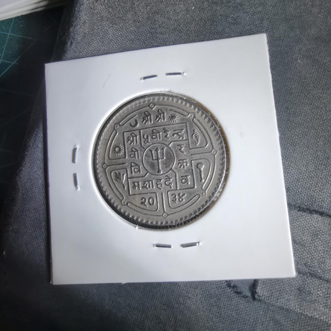 沼泽如烟--第1031场 尼泊尔