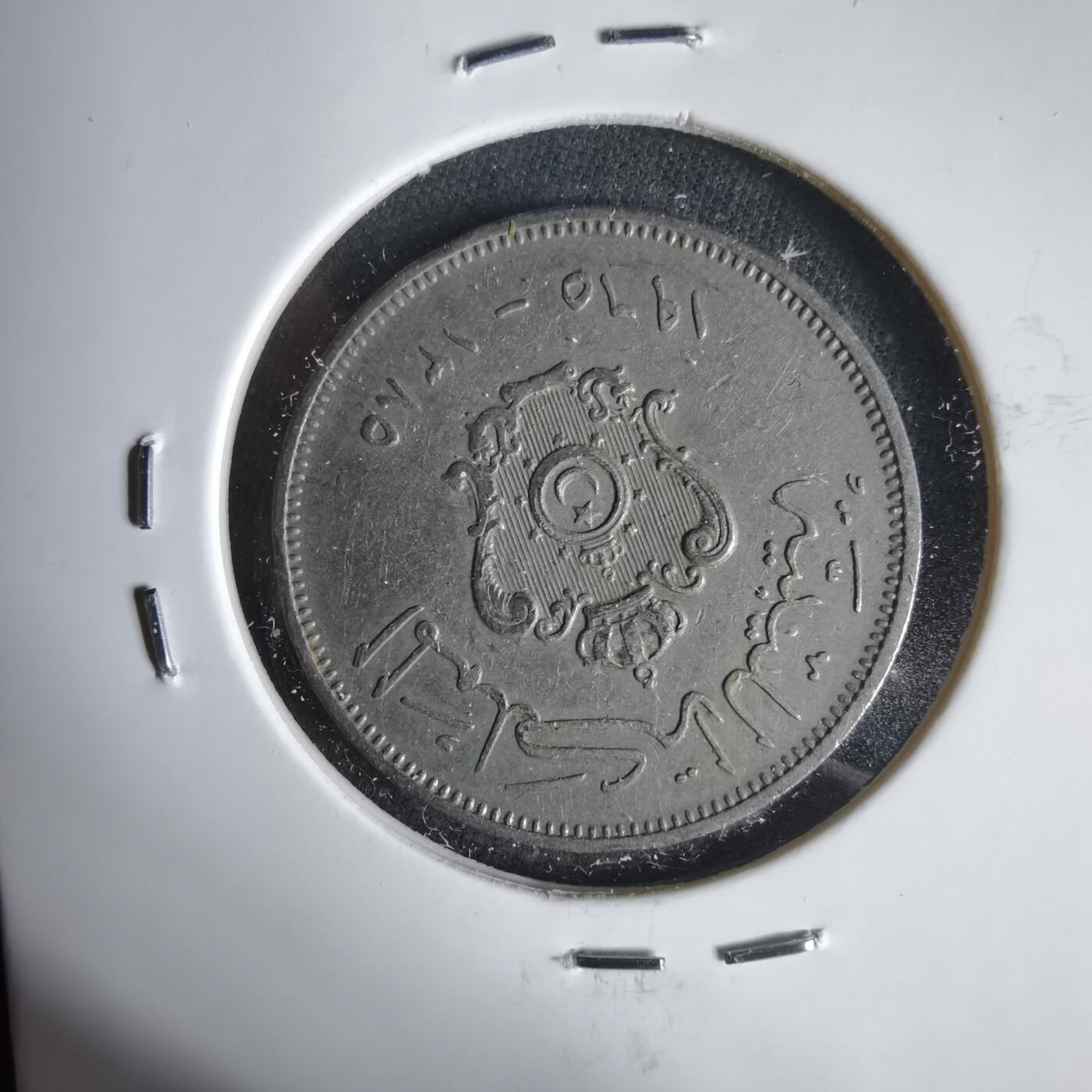 沼泽如烟--第1031场