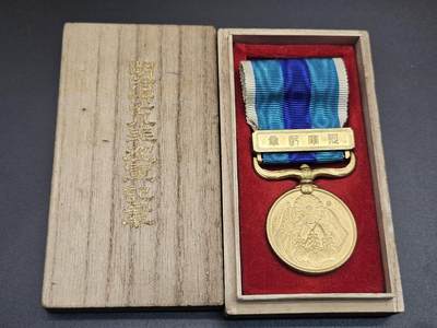 0元起拍勋章 第342期 咸鱼国勋章拍卖专场 3月29日（周日）下午6：00开始 - 明治三十七八年日露从军记章 美品带盒