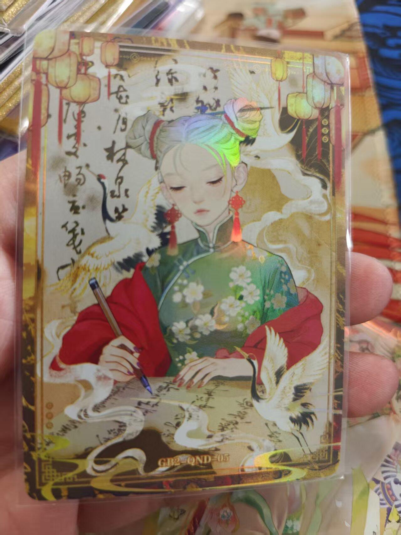 寸草不生拍卖 蛇年第一期 万漫社 离家的国宝