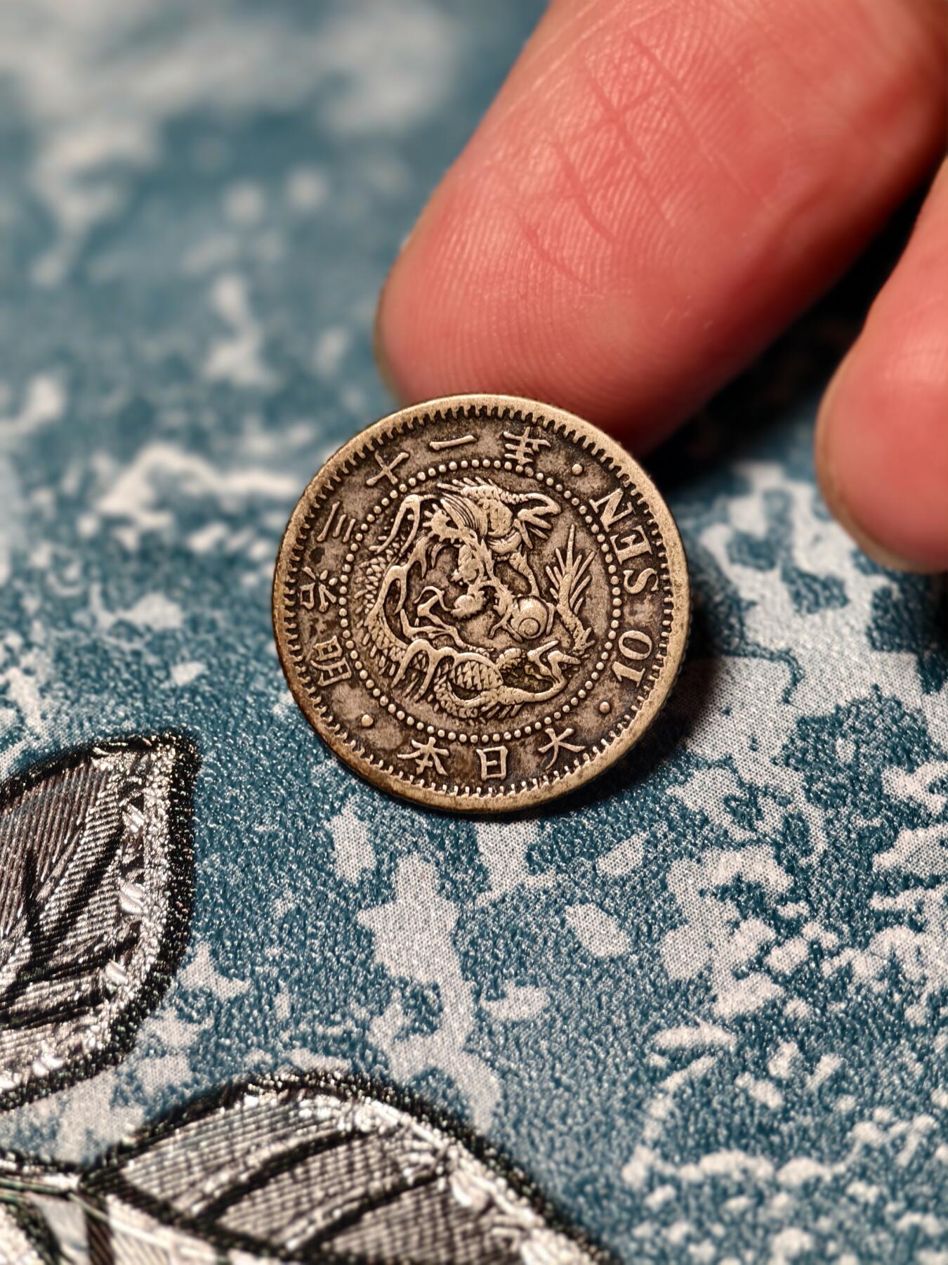 抚柳草堂-第十九期章牌钱币  奖章勋章限时免佣 满百包邮 放漏专场 1898日本龙十钱银币 重2.7g 老包浆细节好 难得好状态