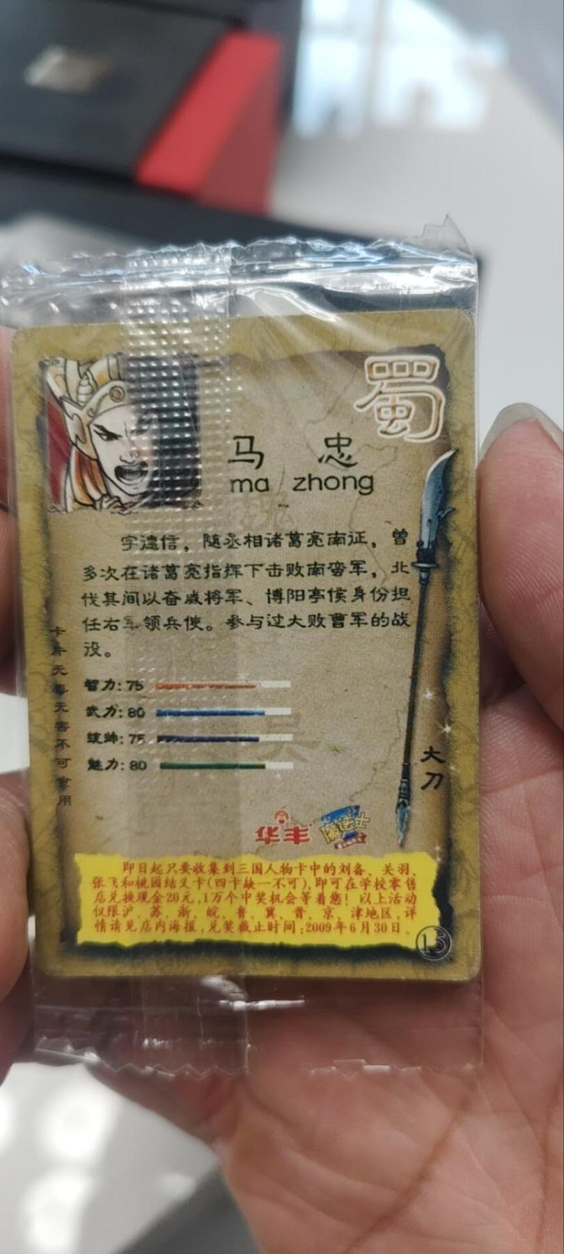 秋原瞳的小店第三十九期（老家的风，每次回去都能心灵得到治愈，吹起曾经童年那个最美好的回忆）