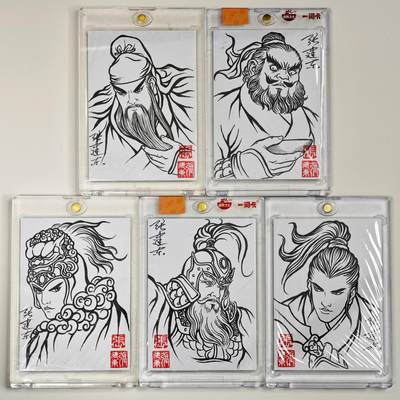 白泽拍卖卡牌手绘专场第34期（花朝去了又春分 草如茵 柳烟新） - 2024 卡德曼手绘卡 张建东水浒 特卡 五虎将1套 5张  张建东亲签 卡砖封装