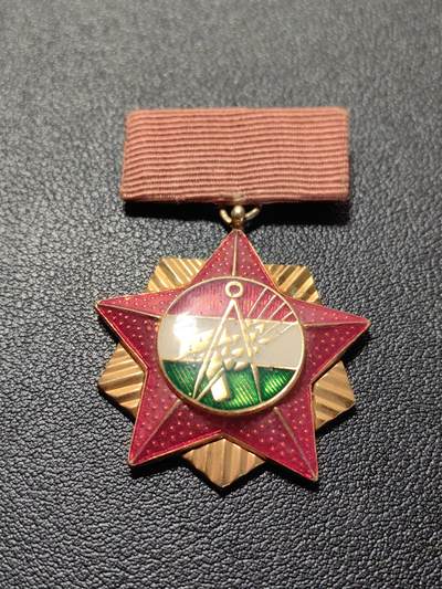 靖甫拍卖第七场 - 匈牙利工会嘉奖奖章
