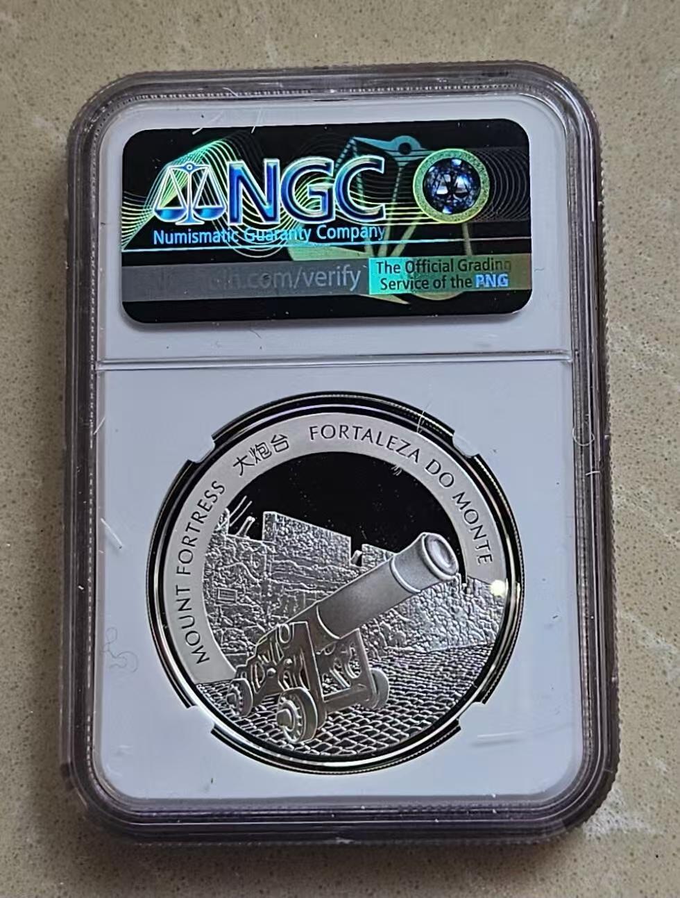 ❤️【币观天下】❤️ 第346期钱币拍卖场- 2026.3.27周五晚上6点半场 长期征集拍品   澳门2015年生肖羊彩色银币NGC评级币