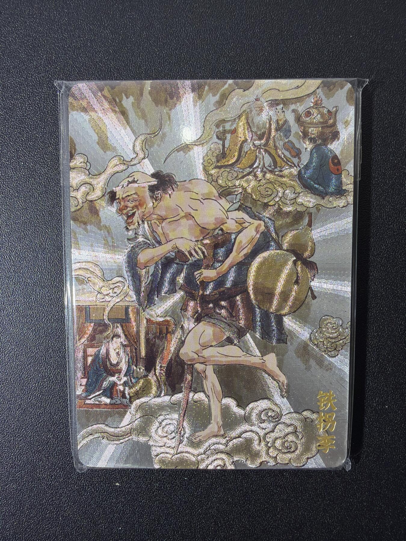 NO.28 好又多金牌大场，每周一站式配齐，方便凑单！（周6晚9点截拍，卖家送拍0抽成！） 超吉梦 天命西游 八仙粗闪一套 全新未拆