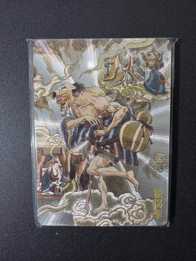 NO.28 好又多金牌大场，每周一站式配齐，方便凑单！（周6晚9点截拍，卖家送拍0抽成！） - 超吉梦 天命西游 八仙粗闪一套 全新未拆