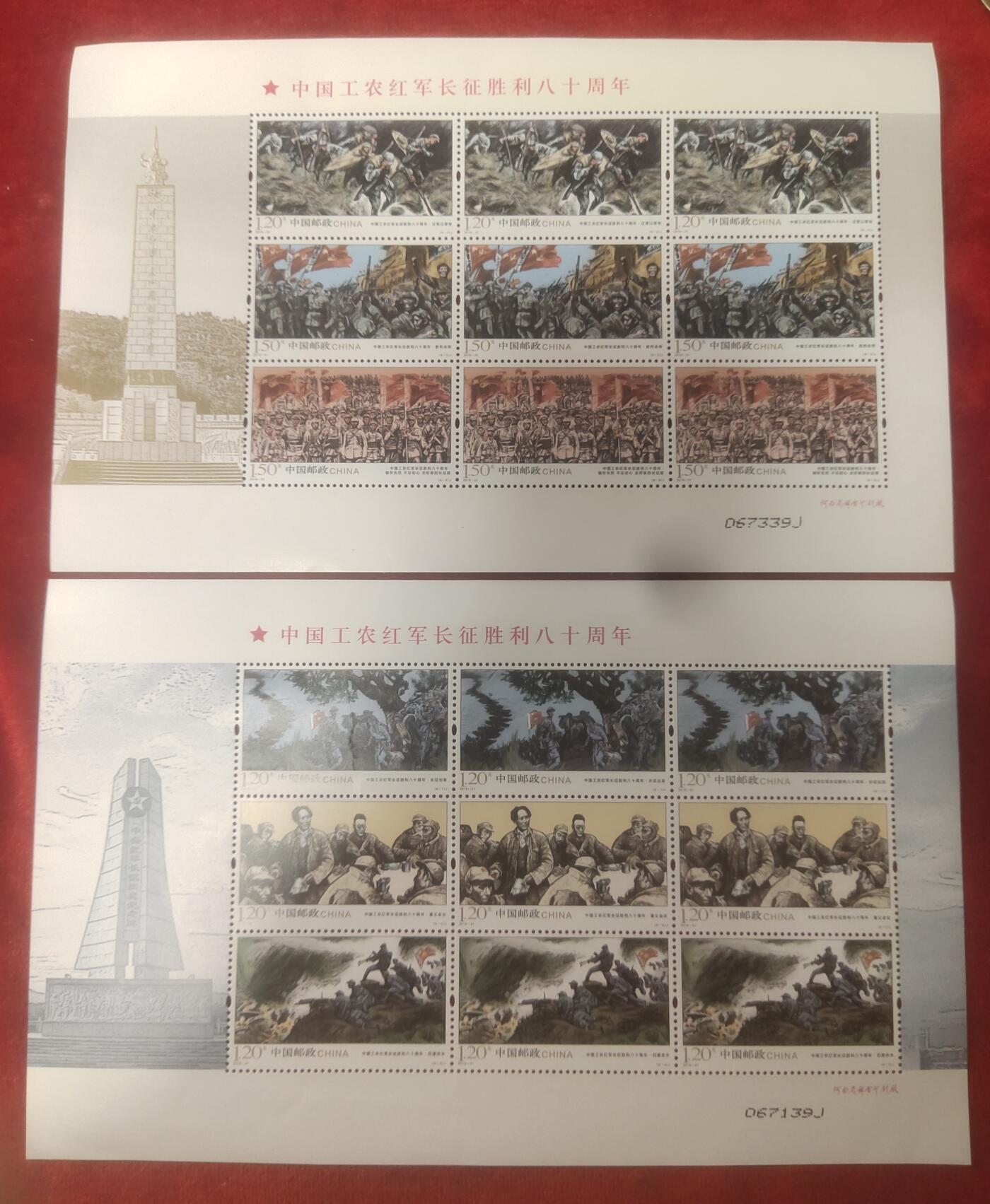 一元起拍119场 长征胜利80周年全新原胶片