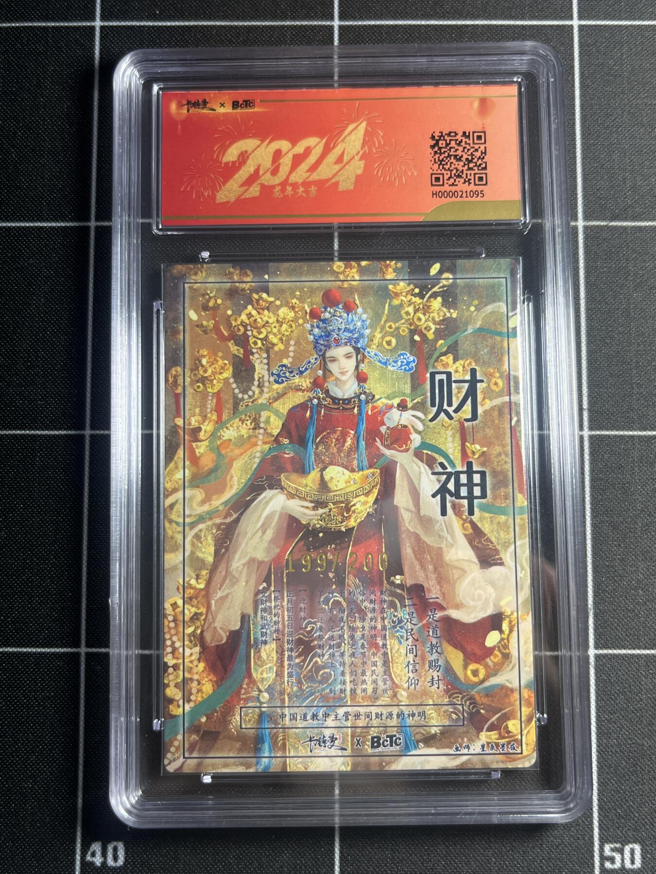 欢迎送拍、零成本上架，释放现金流，合理分配上拍卡品