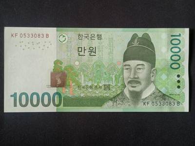 【游宝拍卖】丙午马年第15期 - 韩国-10000元【永恒号 KF0533083 全新UNC-】