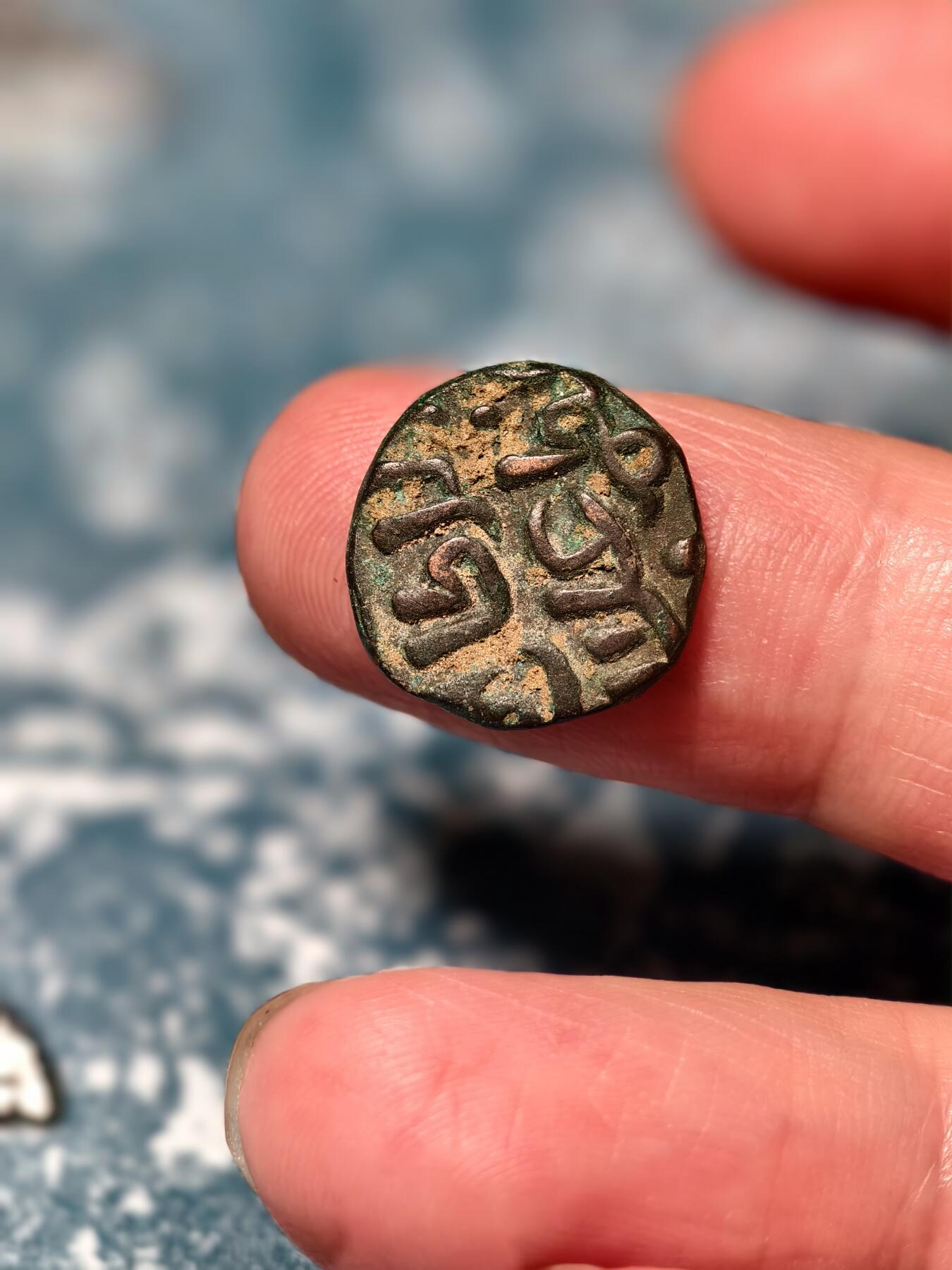 抚柳草堂-第十九期章牌钱币  奖章勋章限时免佣 满百包邮 放漏专场 公元1296–1316德里苏丹国卡尔吉王朝 阿拉丁·穆罕穆德·卡尔吉时期发行的2 Gani铜币 极美品打制清晰 文字深峻