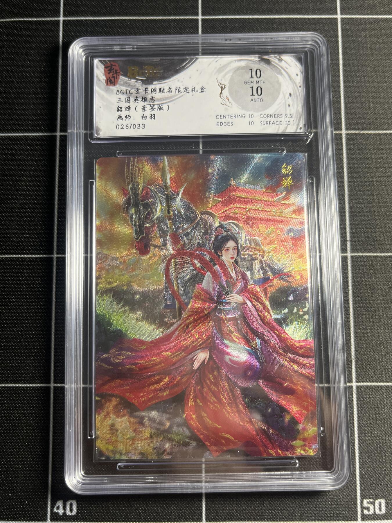 欢迎送拍、零成本上架，释放现金流，合理分配上拍卡品