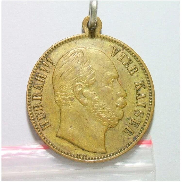 德国普鲁士1882年 三皇+威廉皇储高浮雕精制铜章 30MM   威廉一世 腓特烈三世（威廉一世儿子） 威廉二世（腓特烈三世儿子） 威廉皇储（威廉二世儿子）