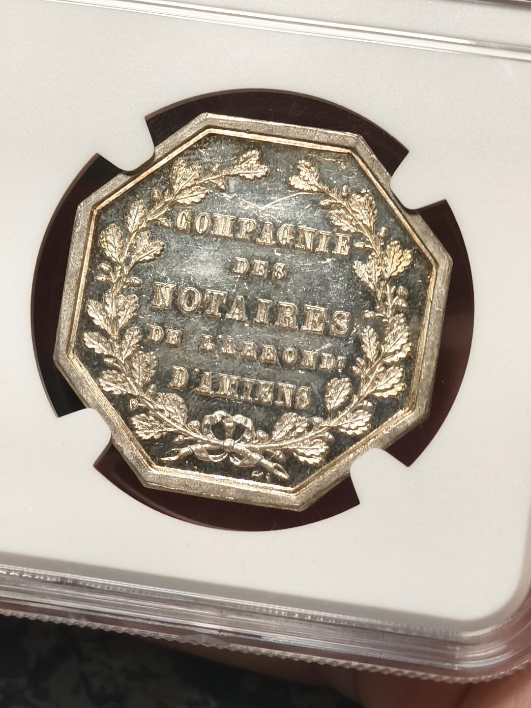 抚柳草堂-第十九期章牌钱币  奖章勋章限时免佣 满百包邮 放漏专场 1854NGC MS64 法国亚眠公证处八角银章 极美品PL底板 950银丰饶角银标