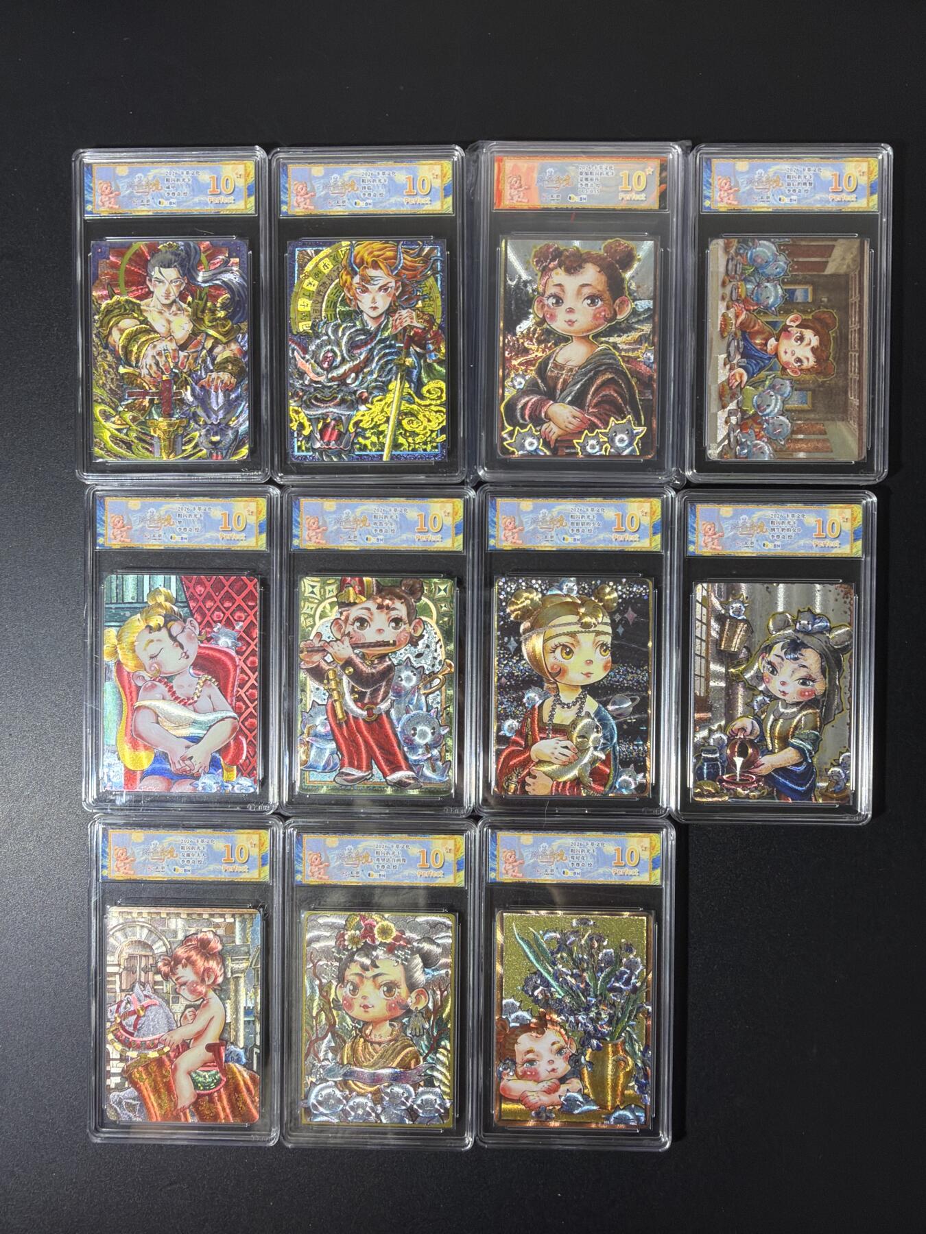 NO.28 好又多金牌大场，每周一站式配齐，方便凑单！（周6晚9点截拍，卖家送拍0抽成！） 【10星套】卡萃 李尊奇 路蓝奇境第二弹 粗闪评级11张全套