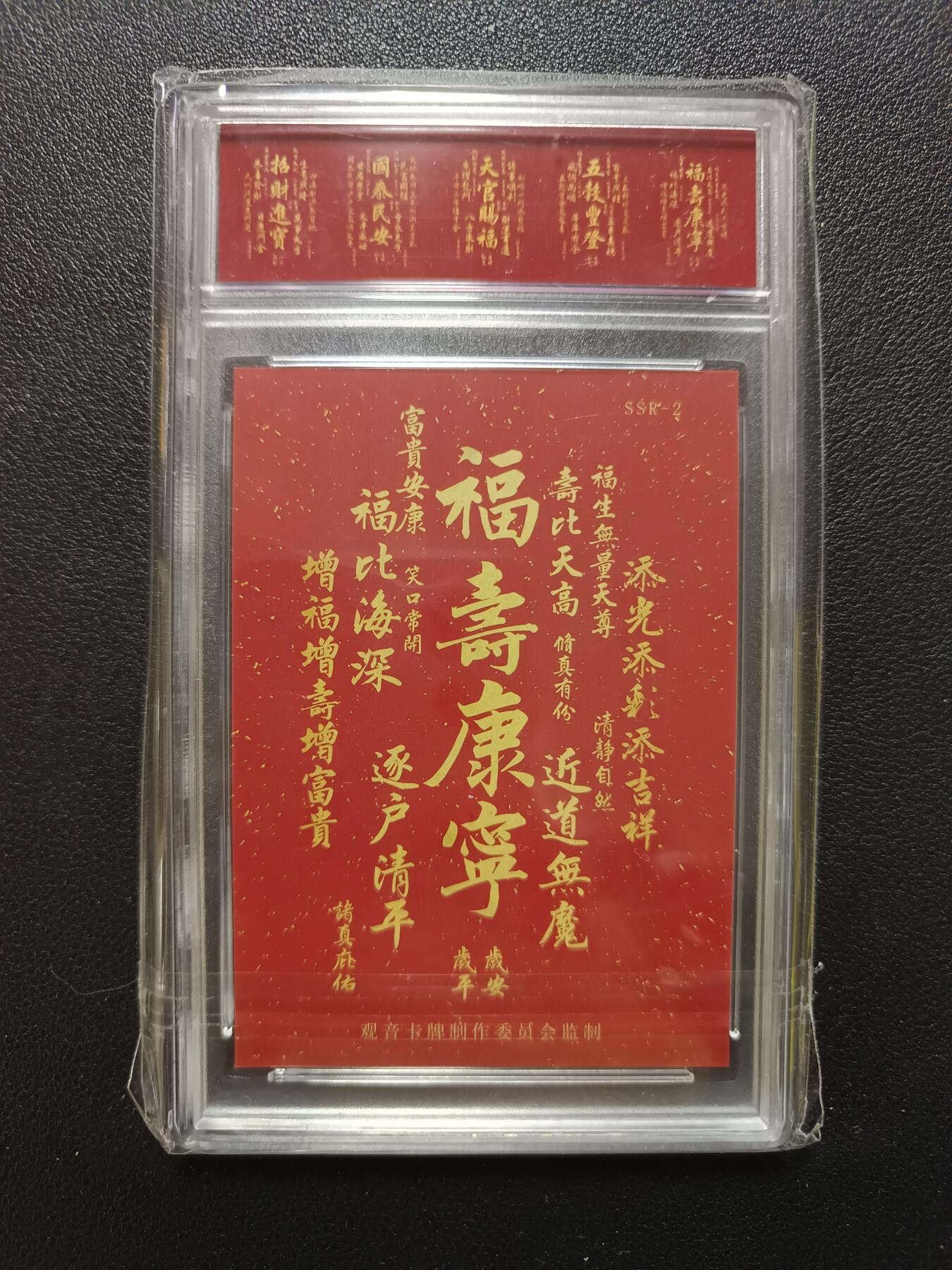 天玑星卡拍第181期《3.26周四截拍》持续收拍收评中 满赠卡需备注