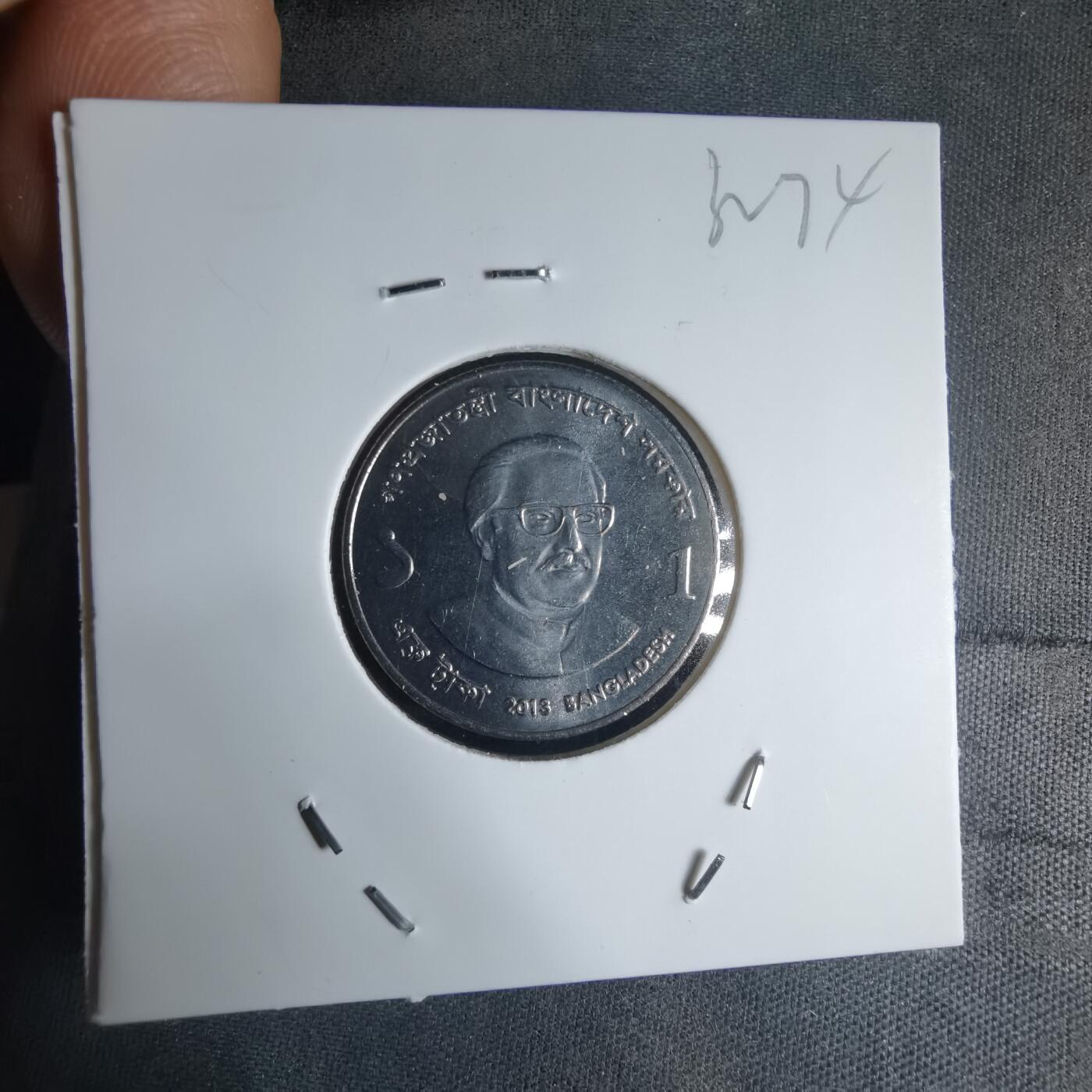 沼泽如烟--第1032场 孟加拉