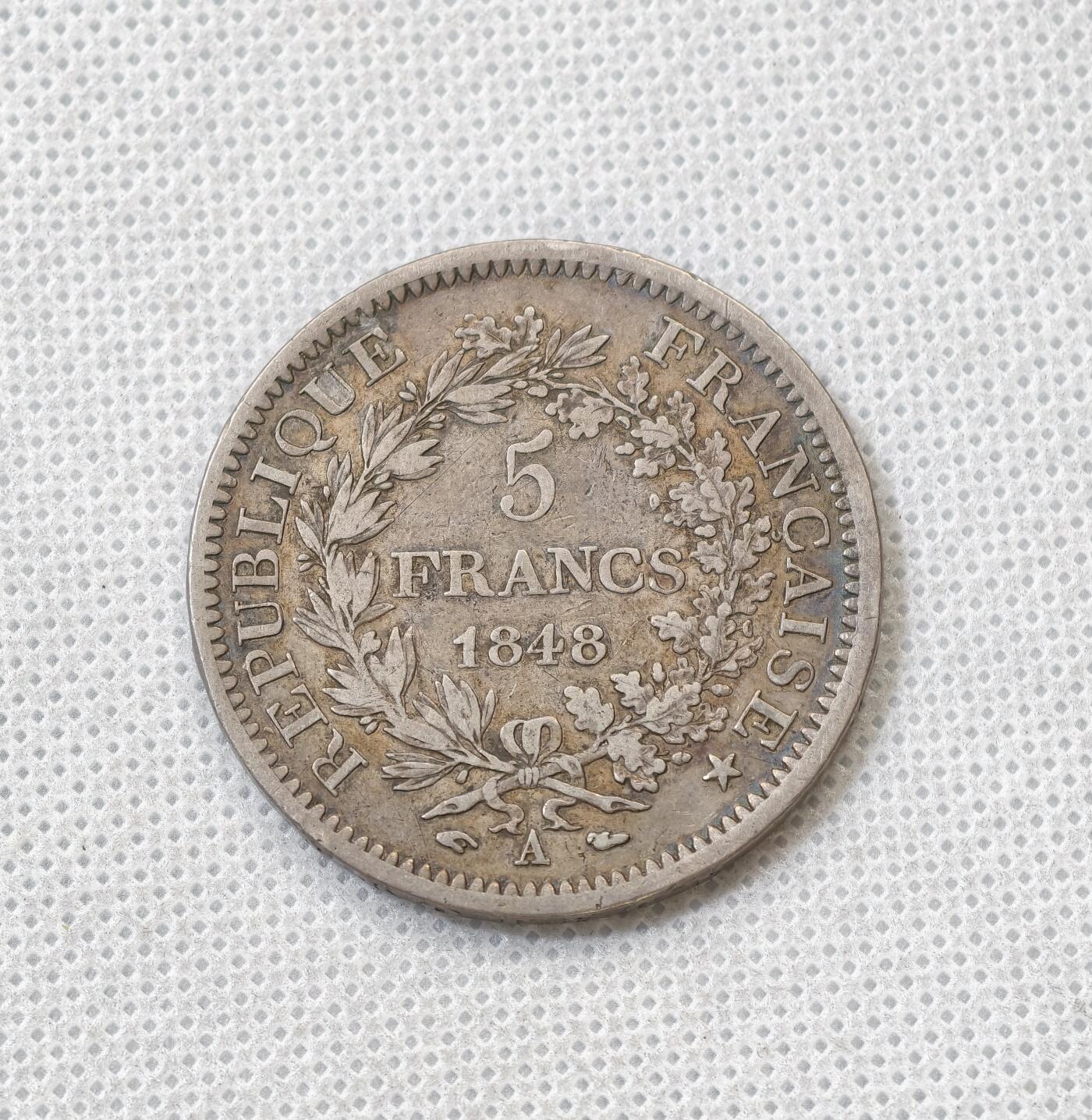 甄臻铺-世界币章拍卖（第56期），送拍享返佣金等优惠多多 法国 1848年 大力神 五法郎银币