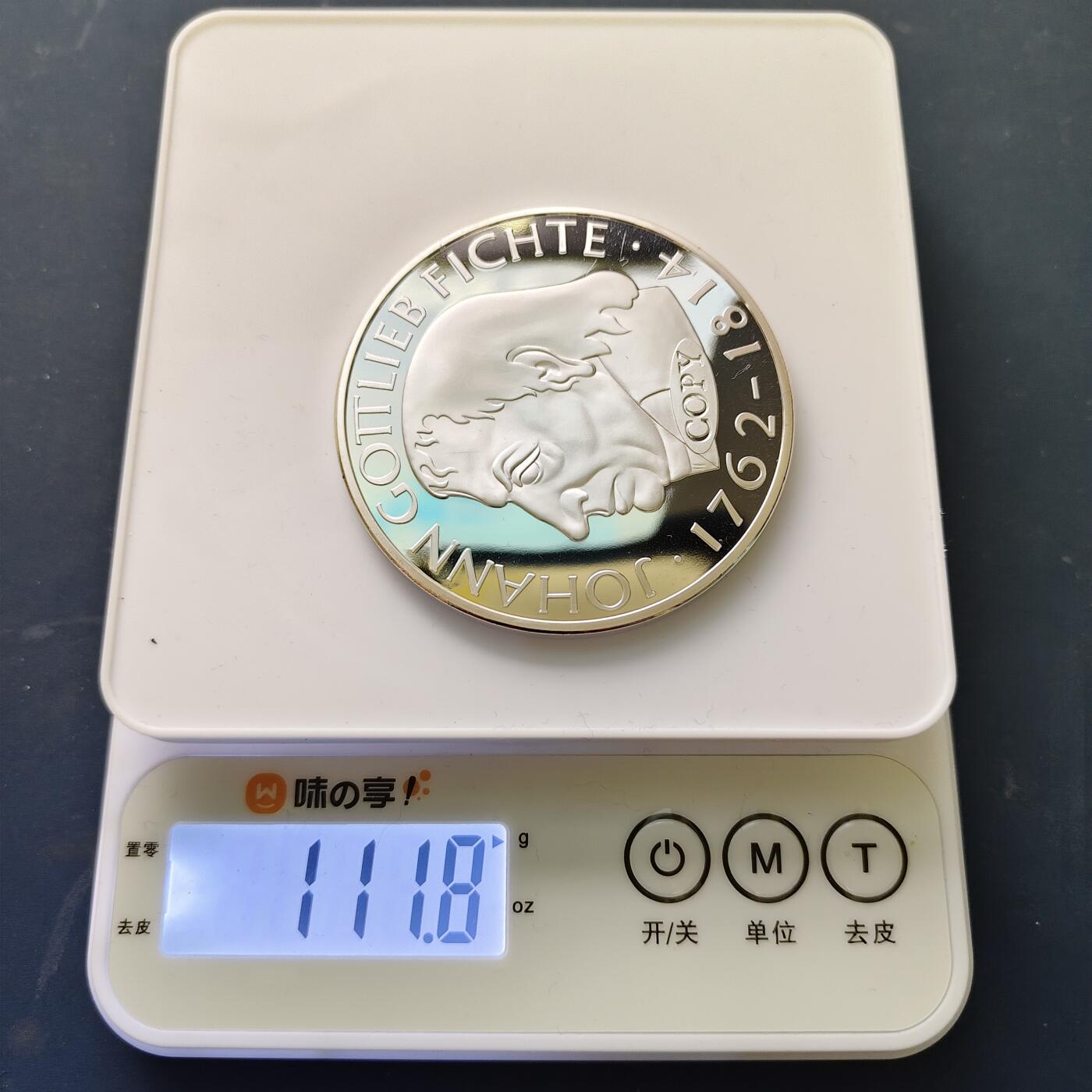 【全场包邮】纯粹捡漏拍515场 【纪念章】德国1964年5马克哲学家戈特利布·费希特逝世130周年纪念币70毫米112克超大型精制复刻版纪念章