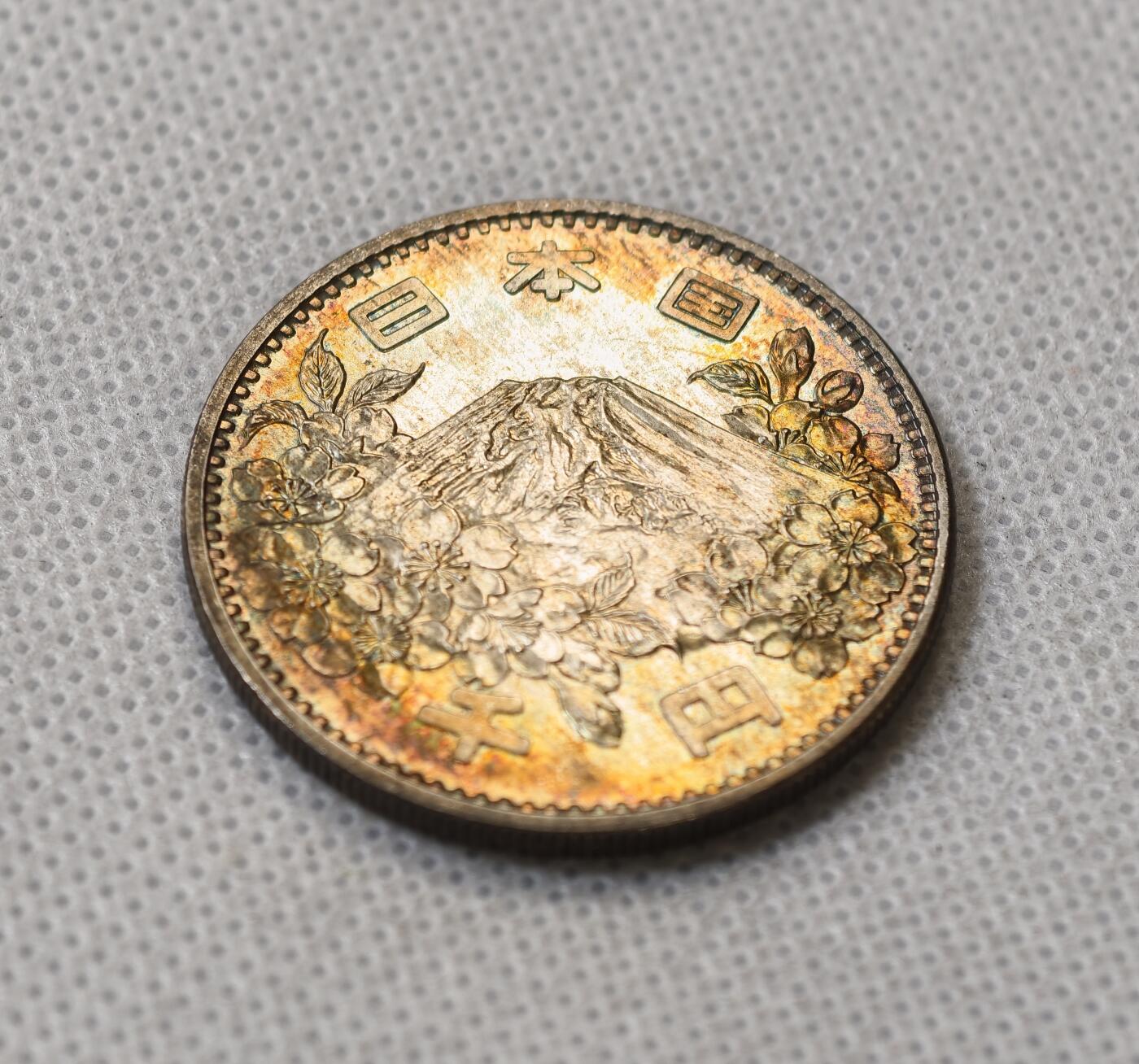 甄臻铺-世界币章拍卖（第56期），送拍享返佣金等优惠多多 日本1964年 大奥 千円 斑驳的藏家级极美包浆