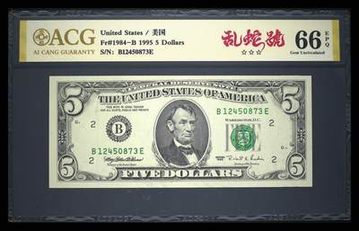 【礼羽收藏】🌏世界钱币拍卖第130期 - 95年小头版5美元乱蛇号ACG66分