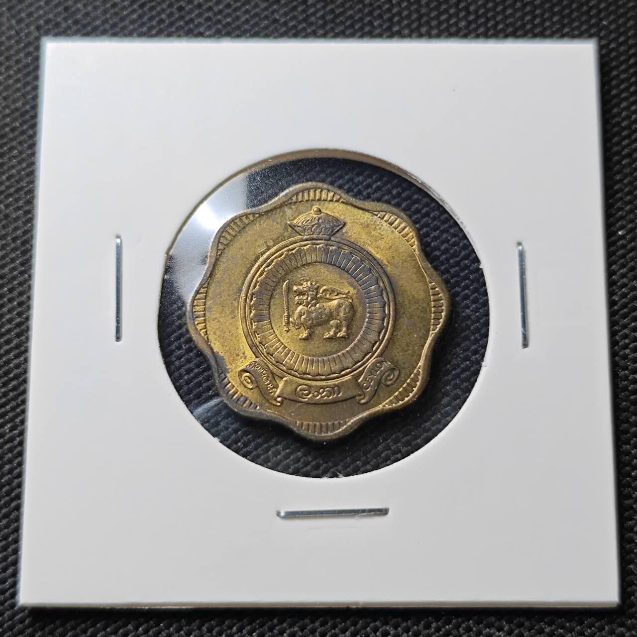 KK钱币收藏小铺  第407期 2月预留时间 周末发货  1971锡兰 英联邦自治时期 10分铜币