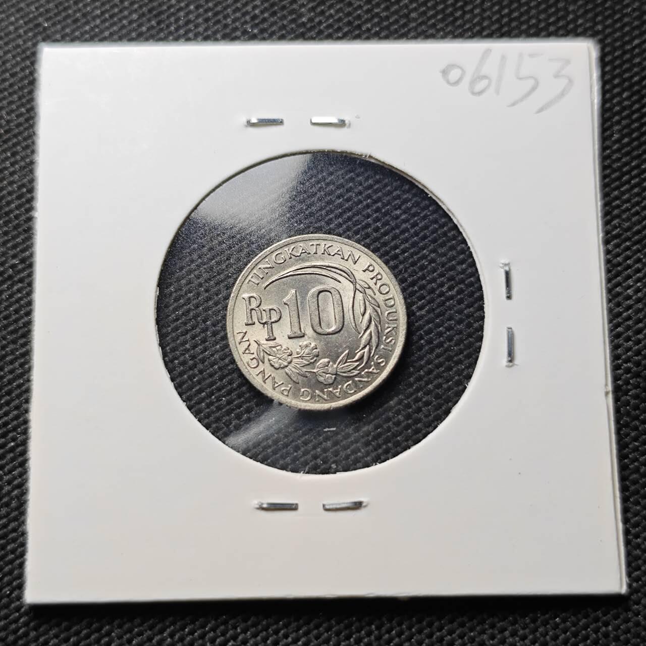 KK钱币收藏小铺  第406期 2月预留时间 周末发货  1971印度尼西亚10卢比 好品