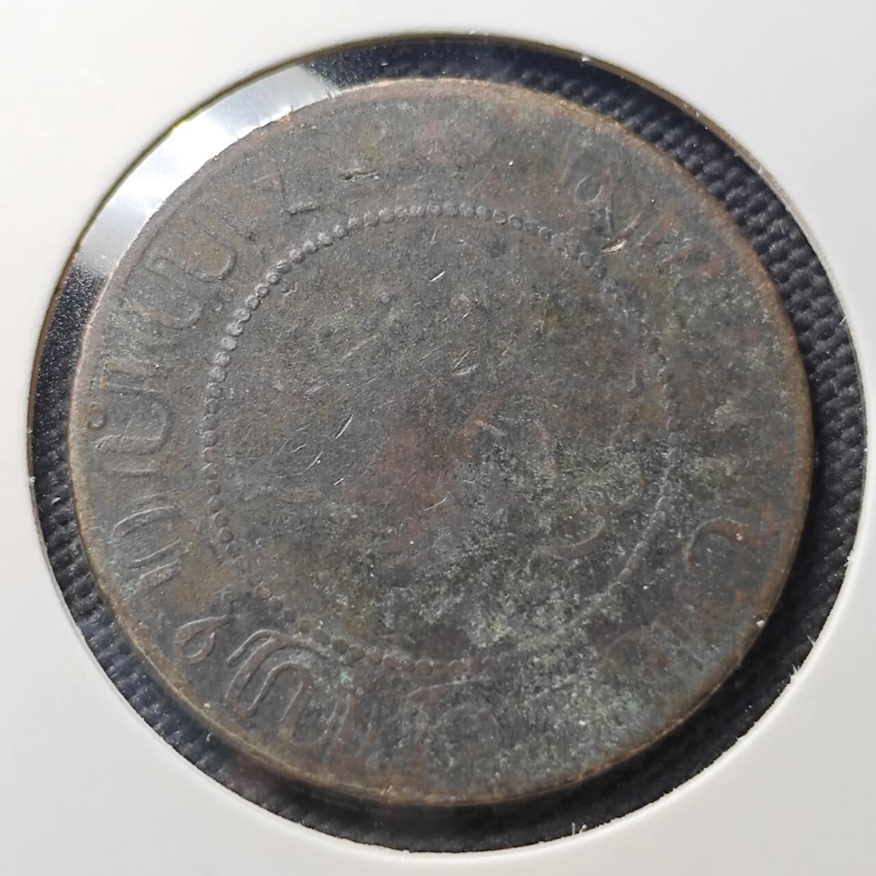 KK钱币收藏小铺  第406期 2月预留时间 周末发货  1897荷属东印度2.5分铜币