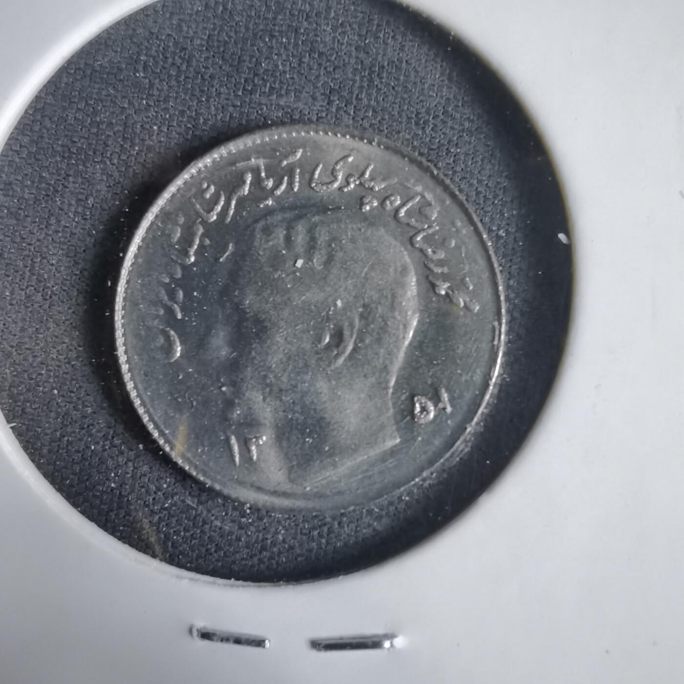 沼泽如烟--第1031场 伊朗