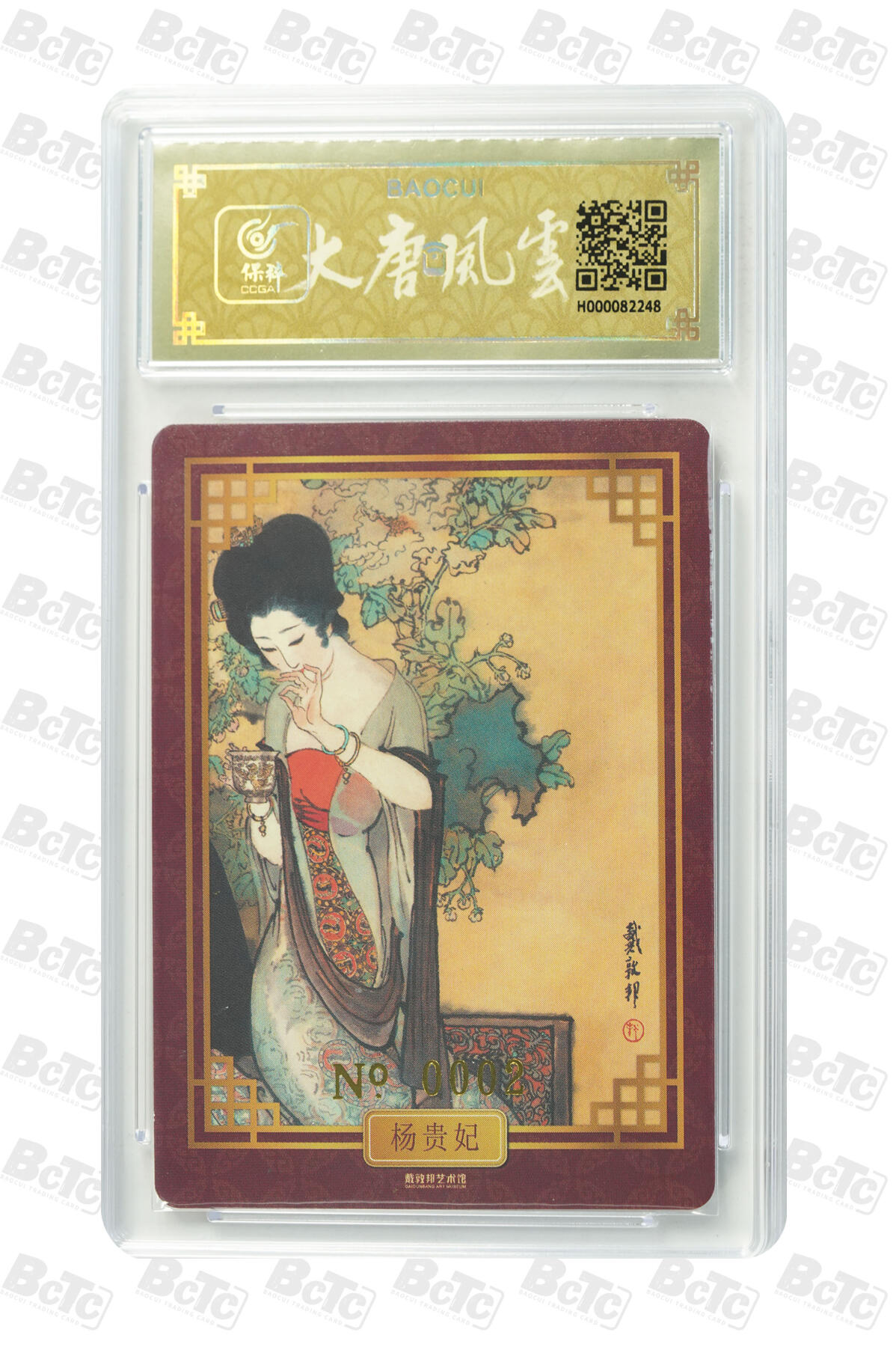 白泽拍卖卡牌手绘专场第34期（花朝去了又春分 草如茵 柳烟新）