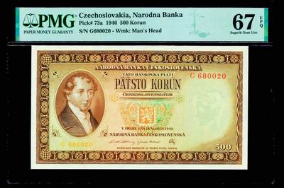 【Blue Auction】世界纸币精拍第799期——18级TOP拍卖/信誉/品质/专业/高效💫 - 【实钞无47】捷斯 1946年500克朗 设计精美 PMG67EPQ 高分 