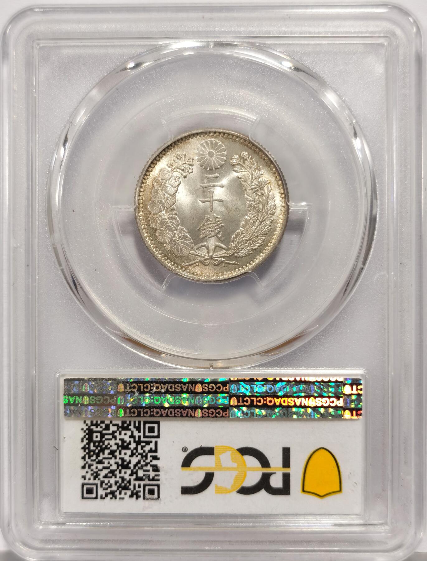 博洋堂“芳菲春韵”3月精品大拍专场暨第166期（全场包邮） PCGS MS66 日本明治三十二年二十钱银币，非常罕见的粉色五彩包浆，视觉效果极为震撼。无需多言的状态，高分比很多早期20钱都要少，麦稀奇此品种所见最高分，明治中期龙二十钱66分国内公开市场首见