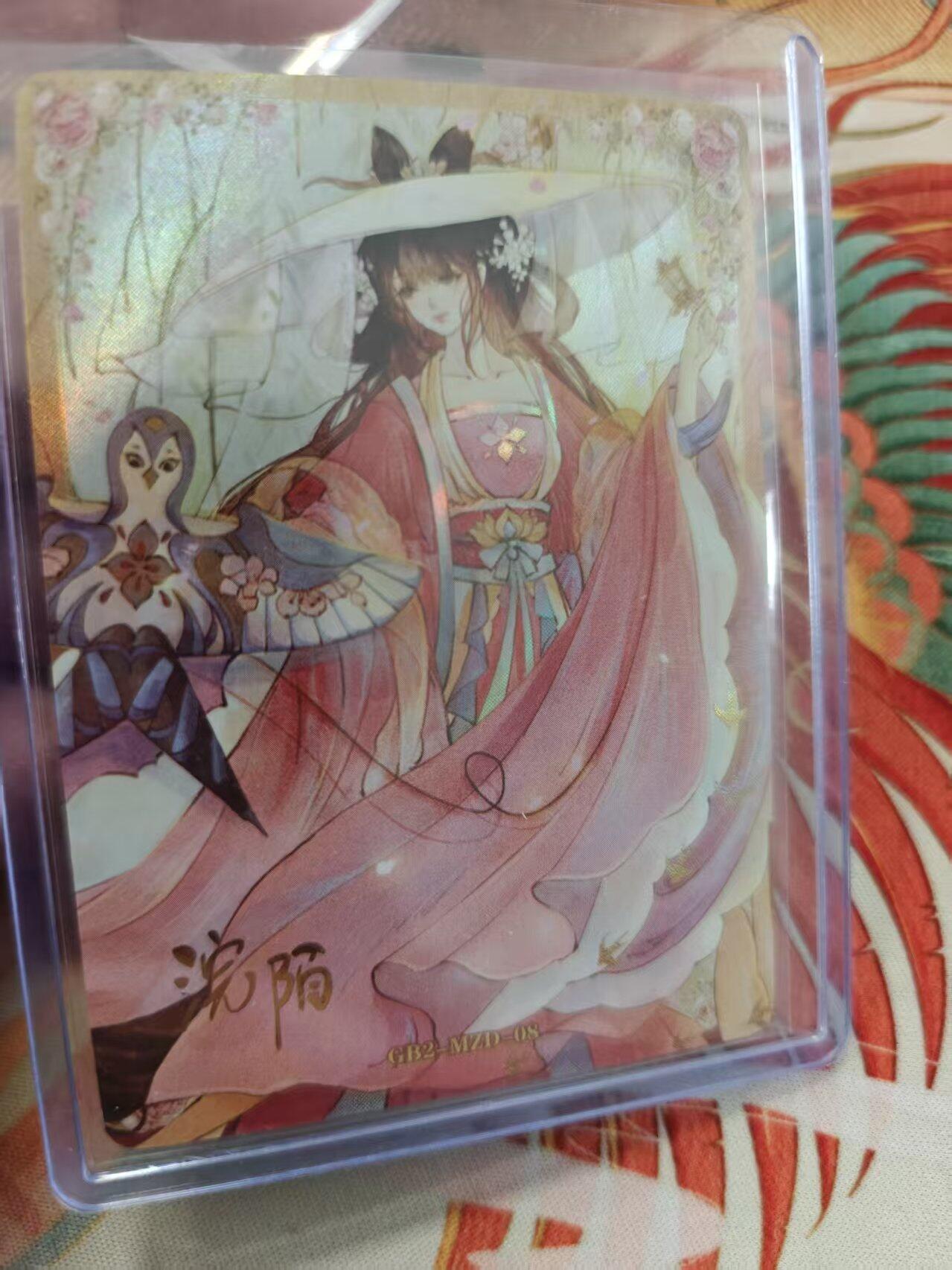 寸草不生拍卖 蛇年第一期 万漫社 离家的国宝  画师印签 后面带国宝介绍  玉栀