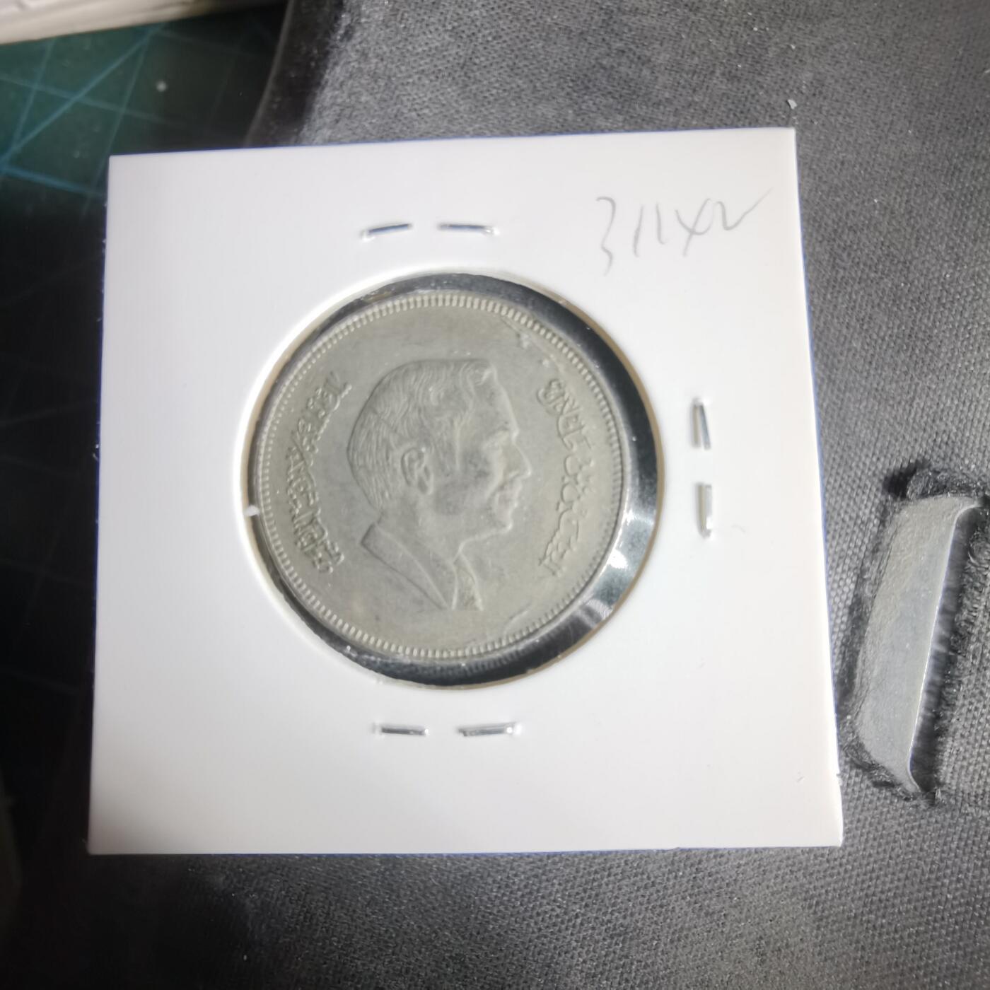 沼泽如烟--第1031场 约旦