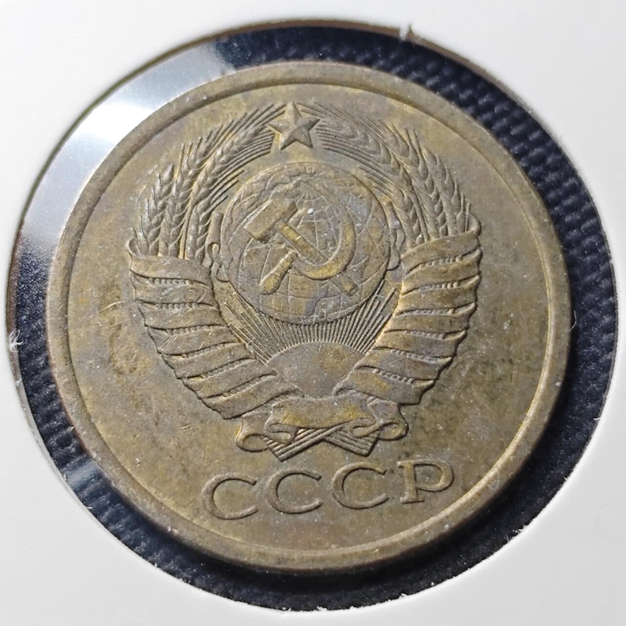 KK钱币收藏小铺  第406期 2月预留时间 周末发货  1981苏联5戈比铜币