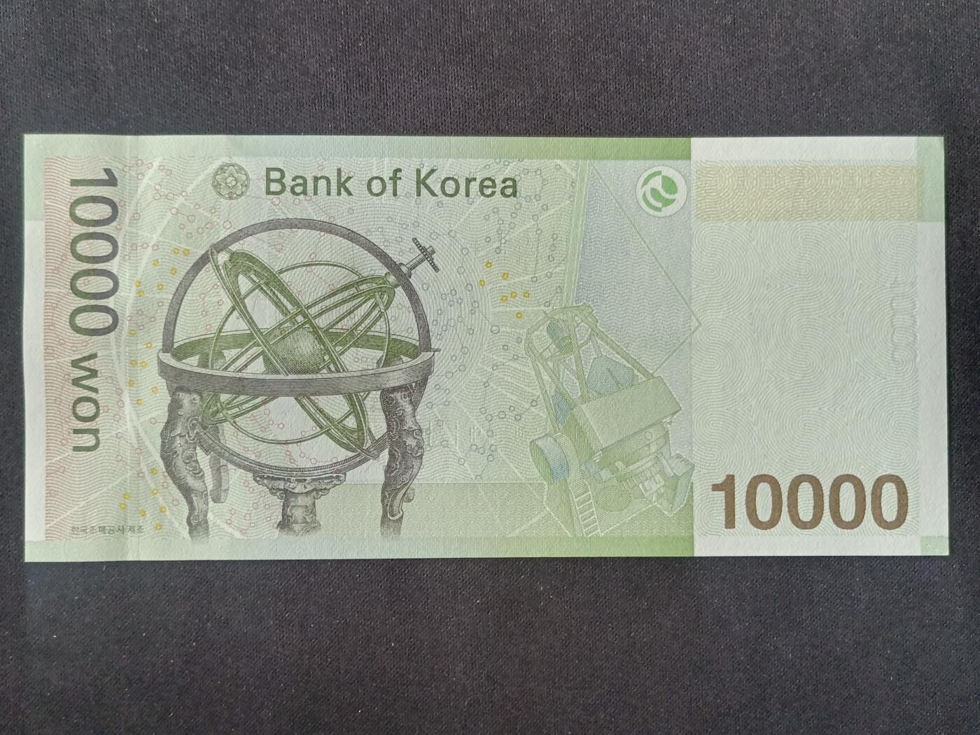 【游宝拍卖】丙午马年第15期 韩国-10000元【永恒号 KF0533083 全新UNC-】